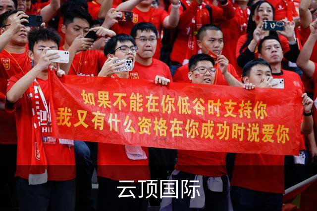 云顶国际公司介绍