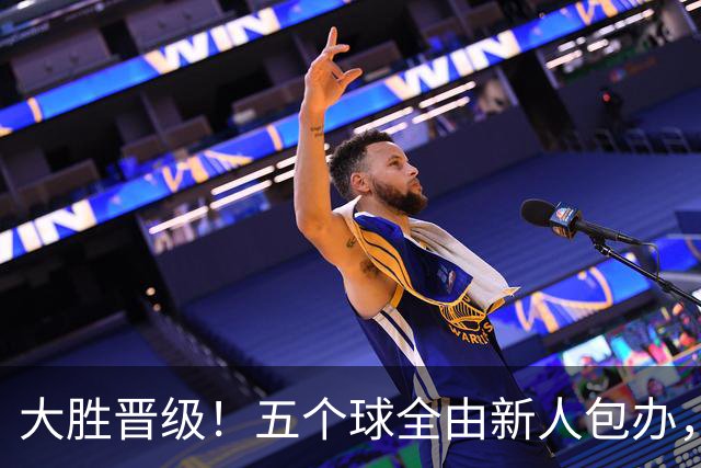大胜晋级！五个球全由新人包办，曼城这场5-0赢出“未来的味道”